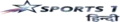 Star Sports 1 Hindi logo